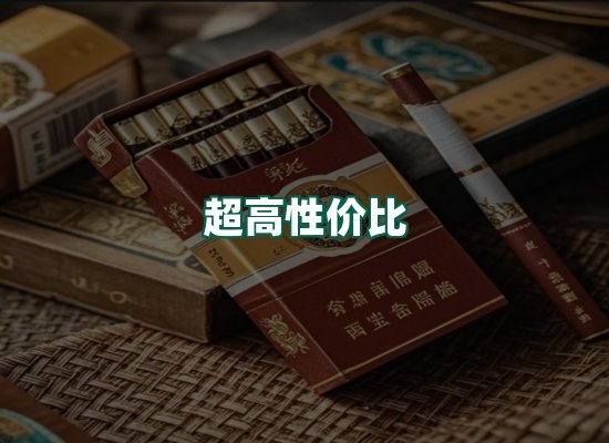 核心优势